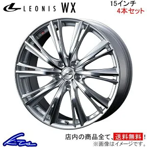 カローラ 210系 A10系 アルミホイール ウェッズ レオニスWX 0033866 weds ウエッズ LEONIS 15インチ 5穴 +45 インセット45 COROLLA 車用ホイール 1本 4本セット 1台分 一台分 1枚 4枚【店頭受取対応商品】
