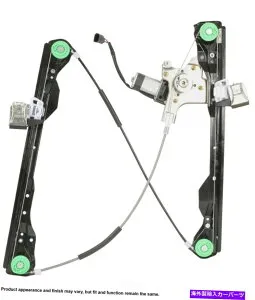 Power Window Regulator パワーウィンドウモーターとレギュレーターアセンブリフロント左は8月11日フォードフォーカスに適合します Power Window Motor and Regulator Assembly Front Left fits 08-11 Ford Focus 【並行