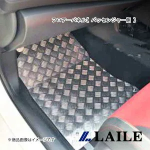 LAILE/レイル フロアーパネル[ パッセンジャー側 ] CIVIC HATCHBACK FK7 S74070FPL