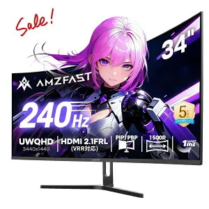 ＼7,400円値下げ+2倍ポイント／ 34インチ モニター 240Hz 分屏機能/ゲーミングモニター WQHD (3440*1440p) 曲面モニター1ms応答速度 21:9 曲面 1500R HDR 輝度300cd/m2 スピーカー内蔵/pcモニター ブルーライ