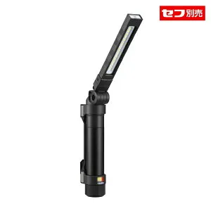 【まとめ買いで最大2000円OFF】 TAJIMA タジマ セフハンディワークライト KJWスリム 500lm 3747セット SFKJWS50A-B47 充電式 ワークライト ハンドライト セフ対応 マグネット LED 作業灯