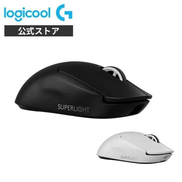 5/7までの特価 ゲーミングマウス Logicool G PRO X SUPERLIGHT 2 SE G-PPD-004WLSE ワイヤレス LIGHTFORCE ハイブリッドスイッチ BK WH 正規品 2年間無償保証