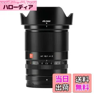 【送料無料】VILTROX AF 13mm F1.4 Zマウント レンズ Nikon 超広角 単焦点レンズ 13mm/1.4 F1.4大口径 ニコン Zマウント交換レンズ APS-C Z5 Z50 Z6 Z6II Z7 Z7II ZFC Z30 Z9などのカメラに適用 日本語取扱説明書 サ