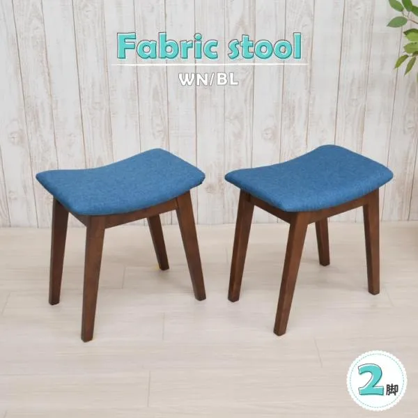 スツール 2脚 42stm-2ch-360wnbl ベンチチェア オットマン 腰掛イス 木製 シンプル モダン 完成品 アウトレット 3s-1k-128 hr sg