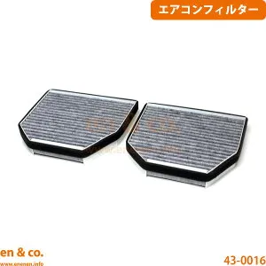 ベンツ SL R230 230477 エアコンフィルター Mercedes-Benz メルセデス | SL600 V12