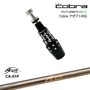 Cobra コブラ DS-ADAPTアダプト スリーブ付きシャフト US純正スリーブ CA-01P ARCH GOLF アーチゴルフジャパン