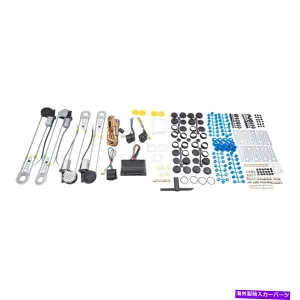 Window Regulator 4ドア用のユニバーサル電力窓レギュレータ変換SPALタイプキット Universal Electric Power Window Regulator Conversion Spal Type Kit for 4-Door【並行輸入品】