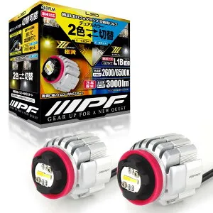 IPF フォグランプ LED 車用 L1B 3000lm 2色切替 2600K?6500K イエ ロー?ホワイト 12V用 2本入 車検対応 ドライバーユニット一体型 冷却ファン内蔵 純正LEDフォグランプ交換用 ハイルーメン 明るさ純正比