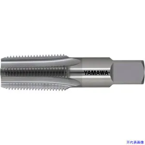 ■ヤマワ 管用テーパねじ用鋳鉄用超硬ハンドタップ長ねじ形 CT－PT 1/16－28 CTPT11628(6086228)