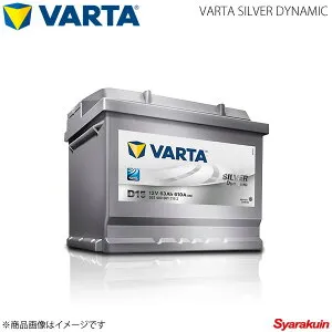 VARTA/ファルタ キューブ DBA-BNZ11 UA-BNZ11 CR14DE 2002.01-2008.11 VARTA SILVER DYNAMIC 80B24L 新車搭載時:46B24L