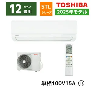 【エントリーでP5倍】【商品販売のみ】東芝 エアコン 12畳 程度 RAS-3615TL(W) 5TLシリーズ シンプル&快適エアコン 冷房/暖房 2025年モデル 3.6kw ルームエアコン 蓄光ボタン RAS-3615TM同等品