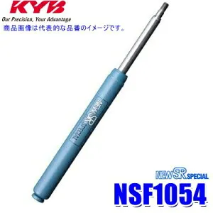 【4/25限定】最大3,000円OFFクーポン配布！NSF1054 KYB カヤバ NEW SR SPECIAL ショックアブソーバー トヨタ パッソ ダイハツ ブーン(型式KGC10/M301S等)用リア1本(左右共通) (沖縄・離島 配送不可)