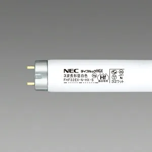 ポイント2倍 旧NEC（ホタルクス）25本入 FHF32EX-N-HX-S 3波長形昼白色 ライフルックN-HGX 直管蛍光灯ランプ FHF32形 Hf蛍光ランプ形 『FHF32EXNHXS』 『旧NEC』