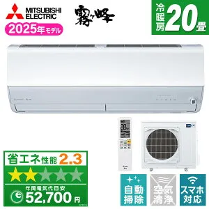 【枚数限定!最大2500円クーポン】 エアコン 20畳 三菱電機 MITSUBISHI MSZ-ZW6325S-W ピュアホワイト 霧ヶ峰 [エアコン (主に20畳用・単相200V)]