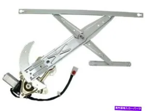 Window Regulator ACI 82BR66Pフロント左ウィンドウレギュレーターは1996年から2000年のホンダシビック1.6L 4 Cylに適合します ACI 82BR66P Front Left Window Regulator Fits 1996-2000 Honda Civic 1.6L 4 Cyl【並行輸入品】
