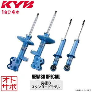 【個人宅発送不可/自動車関連業者様のみ発送可能】正規品 KYB カヤバ ケーワイビー NEW SR SPECIAL ショックアブソーバー 1台分4本セット TOYOTA トヨタ ウィッシュ ZGE20W NS-54099170
