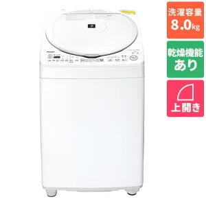【標準設置料金込】【長期保証付】シャープ(SHARP) ES-TX8K-W ホワイト系 穴なし槽 タテ型洗濯乾燥機 洗濯8kg/乾燥4.5kg