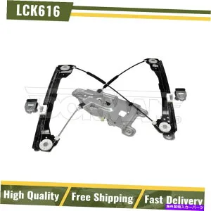 Window Regulator 751-636ドーマンウィンドウレギュレーターフロントドライバー左サイドはシボレー用のモーターと一緒に新しい 751-636 Dorman Window Regulator Front Driver Left Side New with motor for Chevy【並行