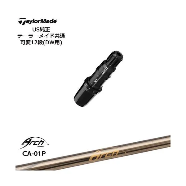 TaylorMade テーラーメイド モデル共通スリーブ付DWシャフト US純正 CA-01P ARCH GOLF アーチゴルフジャパン