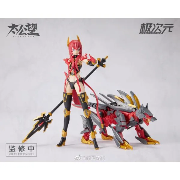 MS GENERAL (将魂姫) TKB-01 楊ゼン＆哮天犬(赤) プラスチックモデルキット