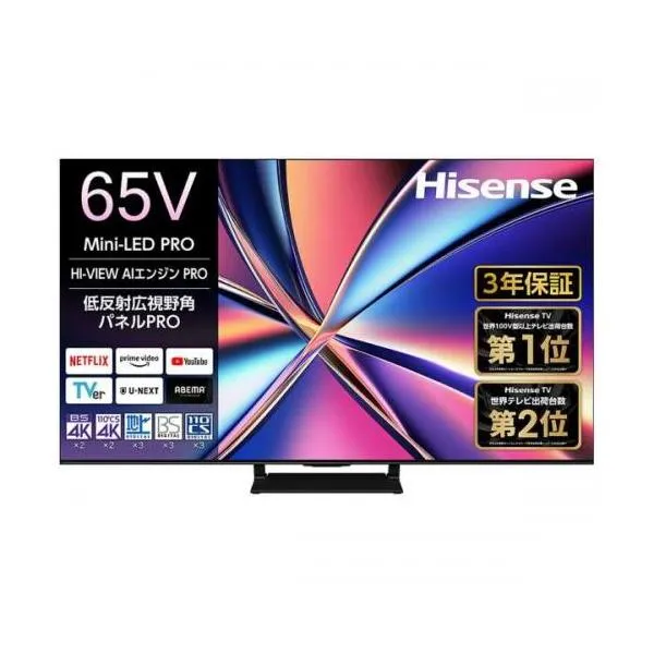 ハイセンス Hisense 4K液晶テレビ 65型 65U8R (大型配送対象商品/配達日・時間指定不可/沖縄および離島対応不可)〈65U8R〉