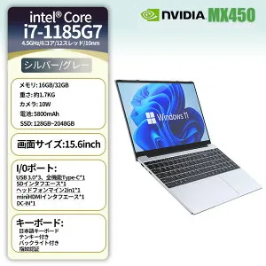＼2026新品／ノートパソコン 初期設定済み Windows11 指紋認証 14/15.6/17.3インチ フルHD液晶 laptop 【32G RAM DDR4 2TB SSD】 intel cpu N3700[8g+128GB] WEBカメラ Bluetooth USB3.0 ビジネス学生向け テンキー付き 日