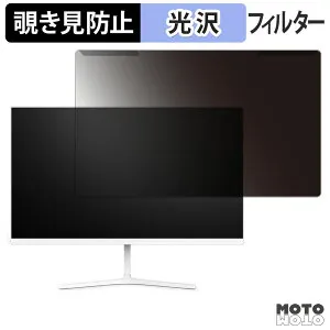 【ポイント2倍】 取り外し簡単 MAXZEN MGM24CH01-F180-WH 覗き見防止 プライバシー フィルター 光沢仕様 液晶保護 プロテクター