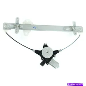 Power Window Regulator モーターLH手HO1350157と新しいウィンドウレギュレータガラスフロントドライバー左側 New Window Regulator Glass Front Driver Left Side with motor LH Hand HO1350157 【並行輸入品】