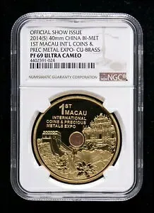 2014 中国 BI-MET 第 1 回マカオ国際コイン＆貴金属博覧会銅真鍮メダル、NGC PF69