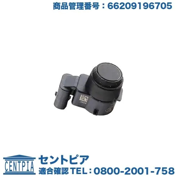 PDCセンサー BMW MINI(ミニ) E82 E87 E88 E90 E91 E92 E93 X1(E84) Z4(E89) R55 R56 R57 R58 R59 R60 R61