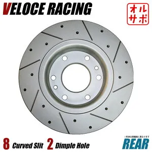 VELOCE RACING ヴェローチェレーシング ブレーキローター S8D2P パターン 8本スリット(ストレート)＋ディンプル リア左右2枚セット SUBARU レガシィアウトバック 型式 BP9 年式 04/5～09/6 品番 3657018