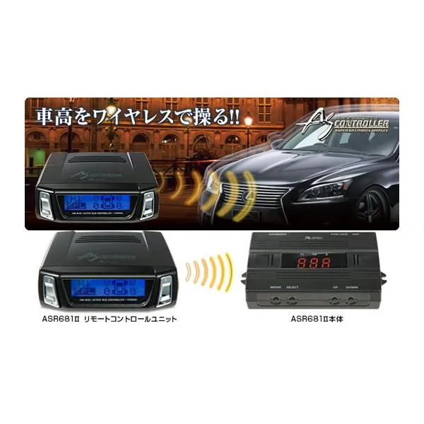 ランドクルーザーUZJ100W／HDJ101K エアサス＆アクティブサスコントローラー ASR681II ハーネス付(H-08A) データシステム