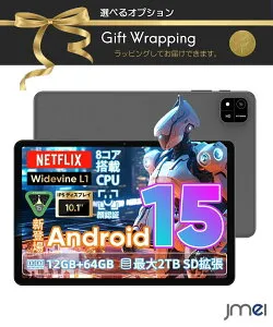 キッズタブレット タブレットandroid 10インチ以上 タブレットAndroid15 タブレット 10インチ wi-fiモデル T606 8コアCPU 1.6Ghz 12GB+64GB+2TB TF拡張 HD IPS画面 Widevine L1対応 6000mAh+USB-C+18WPD 2.4G/5G WiFi+BT5.0+GPS