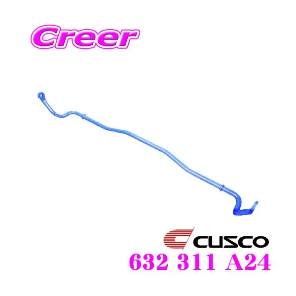 CUSCO クスコ 632 311 A24 スタビライザー フロント スズキ MK32S スペーシア / MH23S MH34S ワゴンR / MR31S ハスラー用