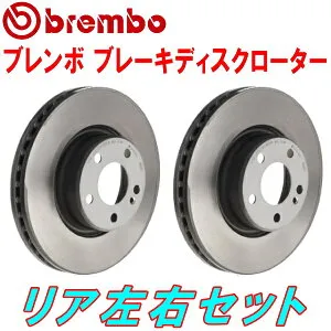 bremboブレーキディスクローターR用6RCTH VOLKSWAGEN POLO(6R) 1.4 GTI 13/4～15/1