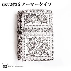 Silver King Zippo 純銀アーマージッポーライター シルバーキング USV2(No.26) ハイポリッシュ・ミラーアーマー/925 手彫り 燻し 喫煙具 オイルライター ギフト プレゼント 高級 記念品 贈答品 送料無