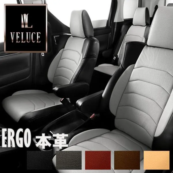 プリウスα アルファ シートカバー ZVW41W ヴェルーチェ エルゴ 本革 2407 シート 内装