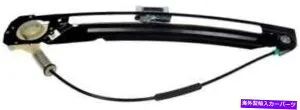 Window Regulator 2001-2003 BMW 530i-749-000-AJドーマンのリア右ウィンドウレギュレーター Rear Right Window Regulator for 2001-2003 BMW 530i -- 749-000-AJ Dorman【並行輸入品】