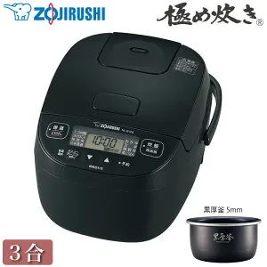 象印マホービン マイコン炊飯ジャー 極め炊き NL-BY05-BA ブラック マイコン炊飯器 3合炊き 電気炊飯器 黒厚釜 5mm 無洗米 ZOJIRUSHI