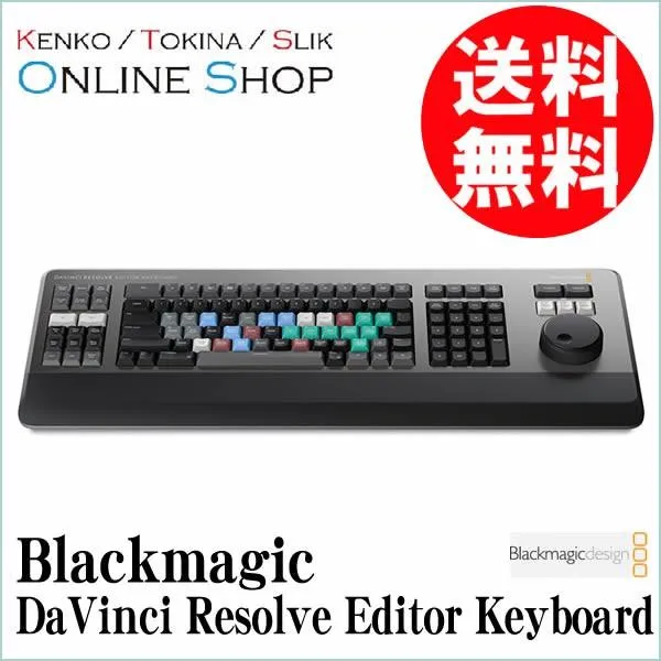 (受注生産) (KP) Blackmagic ブラックマジック DaVinci Resolve Editor Keyboard 返品不可 ※詳しい納期につきましてはお問い合わせ下さい