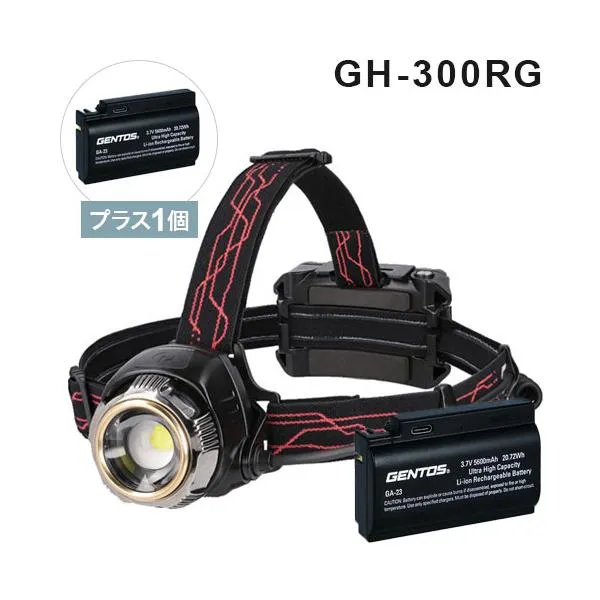 バッテリー1個プレゼント ヘッドライト GH-300RG GENTOS ジェントス Gシリーズ 充電池+1個セット GH-300RG-SET ハイブリッド式LEDヘッドライト