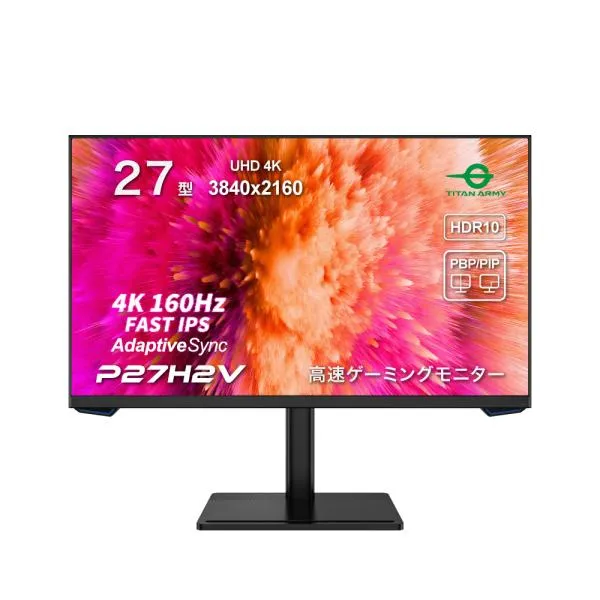 Titan Army ゲーミング液晶ディスプレイ(27型/FAST IPS/4K UHD 3840×2160/160Hz/1ms/HDR10/HDMI2.1)(ブラック) P27H2V 返品種別A