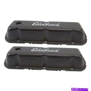 エンジンカバー Edelbrock 4603エンジンバルブカバーセットフィットフォードスモールブロックウィンザー：260（4.3L）/2 Edelbrock 4603 Engine Valve Cover Set Fits Ford Small-Block Windsor:260 (4.3L)/2【並行輸入品