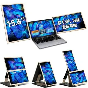 LivElect15.6インチデュアルモバイルモニターFHD1080Pトリプルディスプレイノートパソコン用モニターIPS液晶パネル取り外し可能なスクリーンモバイル2画面スピーカー付き11種類使い方ノート…