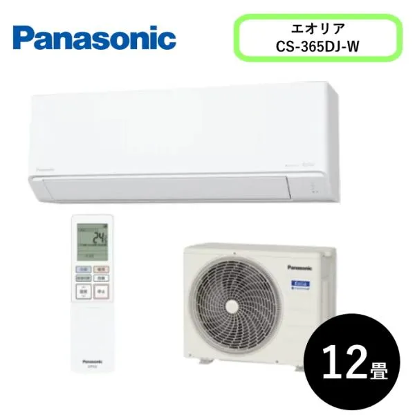 Panasonic(パナソニック) 12畳エオリア CS-365DJ-W クリスタルホワイト [3.6kW]