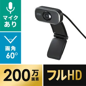 CMS-V41BKN WEBカメラ 狭角 フルHD 高画質 200万画素 マイク内蔵 ブラック Zoom Microsoft Teams Cisco Webex Meetings Skype USB WEBカメラ
