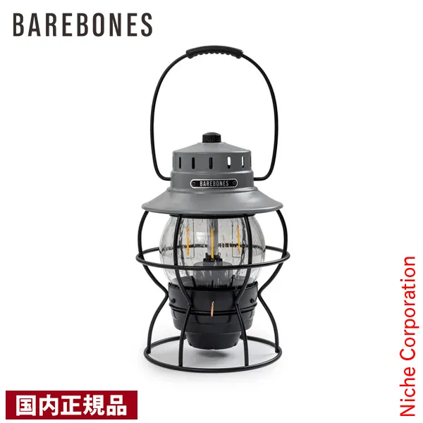 ベアボーンズ レイルロードランタンLED 20230010 アウトドア ランタン ライト LED スレートグレー