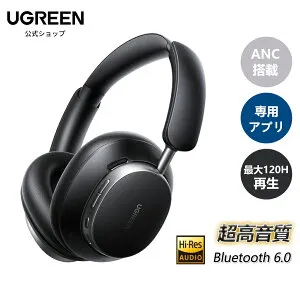 【お買い物マラソン40%OFFクーポン】【2026年 48dB適応型ANC / LDAC&Hi-Res双金賞】 UGREEN HiTune Max6 ワイヤレスヘッドホン 超長持ち120時間 / Bluetooth 6.0 / 同軸デュアルドライバー/マルチポイント/AIアシ