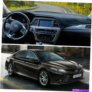 Dashboard Cover TOYOTA CAMRY 2018-2021の車の内側ダッシュボードカーペットダッシュマットカバーパッド19 20 Car Inner Dashboard Carpet Dash Mat Cover Pad for Toyota Camry 2018-2021 19 20【並行輸入品】
