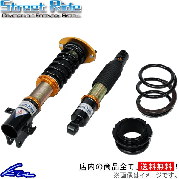 アルトワークス HA36S 車高調 ストリートライド 全長調整式車高調 タイプK2 減衰力固定式 SR-S514-B Street Ride TYPE-K2 ALTO WORKS
